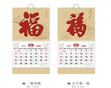 广告设计印刷知识