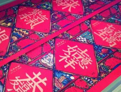 印刷对联时注意事项